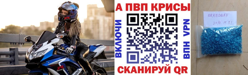 Купить наркоту Приморск Кодеин Каннабис Кокаин Меф мяу мяу ГАШ