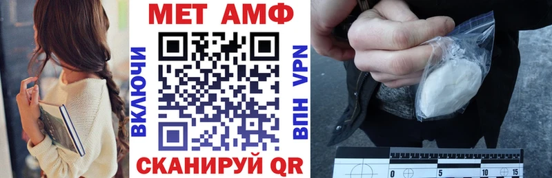 даркнет какой сайт  Приморск  Амфетамин VHQ  купить закладку  OMG онион 