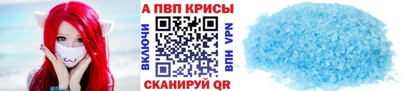 kraken рабочий сайт  Приморск  А ПВП СК КРИС  купить закладку 