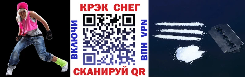 Кокаин Перу  Приморск 