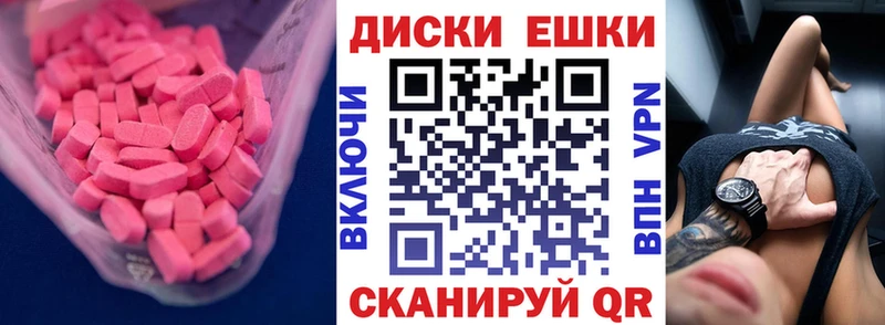 ЭКСТАЗИ бентли где купить наркотик Приморск