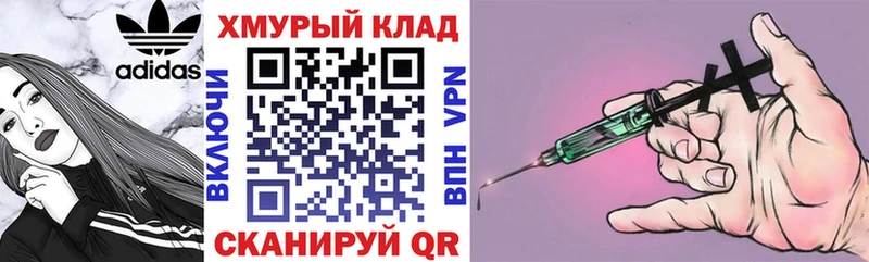 ГЕРОИН афганец Приморск