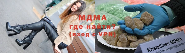 дистиллят марихуана Алексин