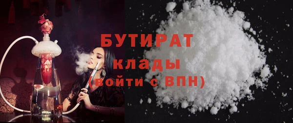 COCAINE Алексеевка