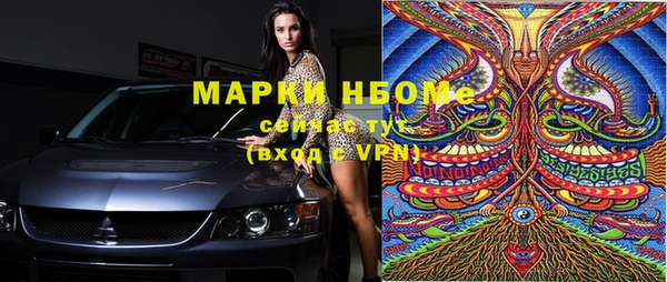 COCAINE Алексеевка