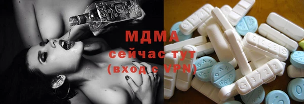COCAINE Алексеевка