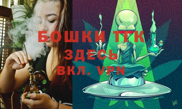 спайс Новозыбков
