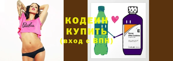 хмурый Новокубанск