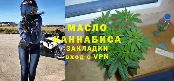 дистиллят марихуана Алексин