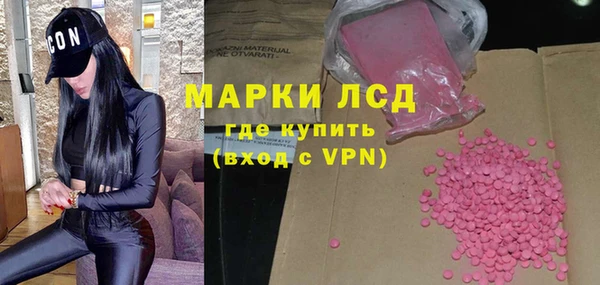 дистиллят марихуана Алексин
