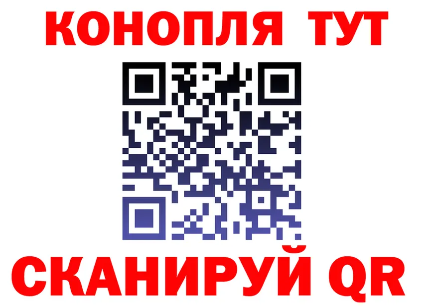 ГАШ 40% ТГК ссылки это omg Приморск