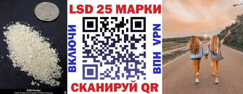 LSD-25 экстази ecstasy  купить закладку  Приморск 