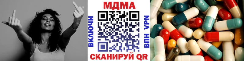 МДМА Molly  MEGA как войти  Приморск 