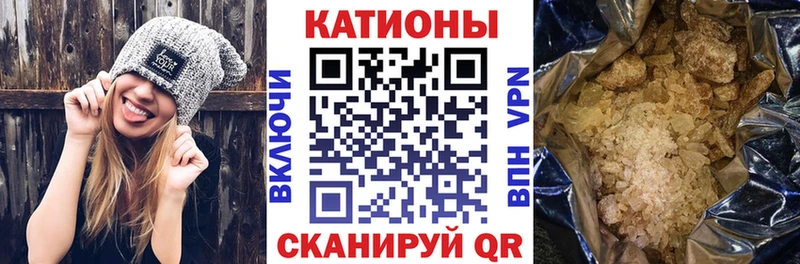 дарнет шоп  Приморск  Меф мяу мяу 