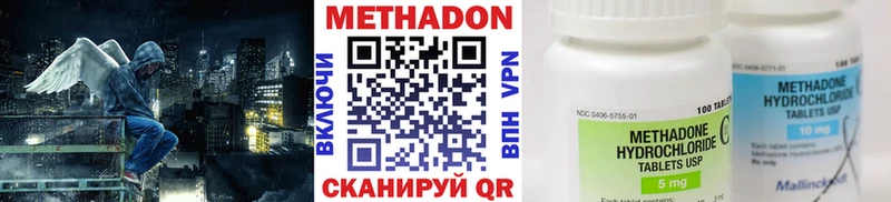 Метадон кристалл наркошоп Приморск