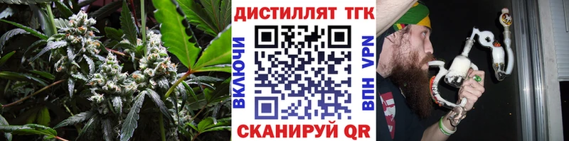 Дистиллят ТГК жижа  Приморск 